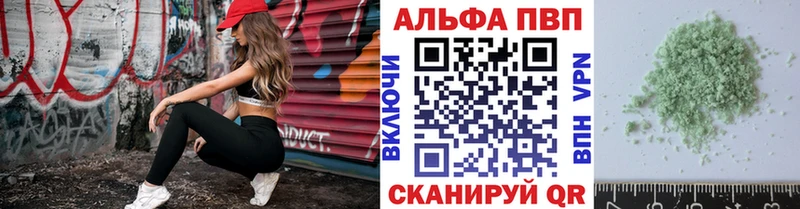APVP VHQ  Гусев 