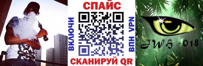 Бутират Butirat  площадка состав  Гусев  дарнет шоп 
