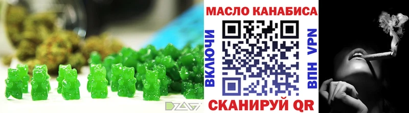 Canna-Cookies конопля  omg ONION  Гусев  закладка 