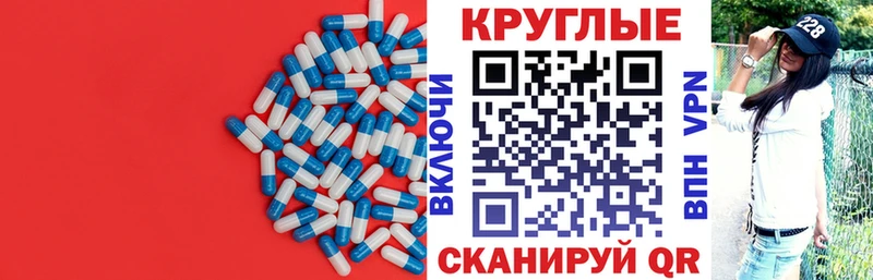 Экстази Punisher  Гусев 