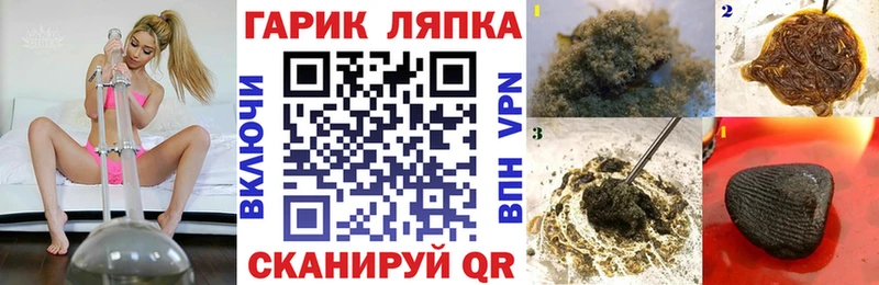 Гашиш убойный Гусев