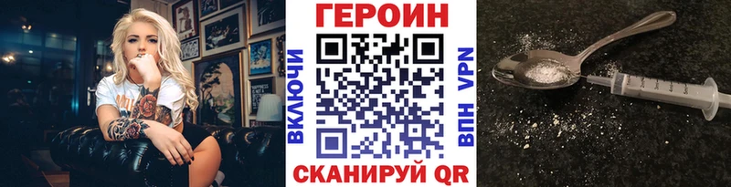 Героин Афган  что такое наркотик  Гусев 