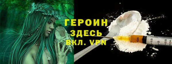 дистиллят марихуана Бугульма