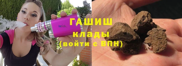 дистиллят марихуана Бугульма