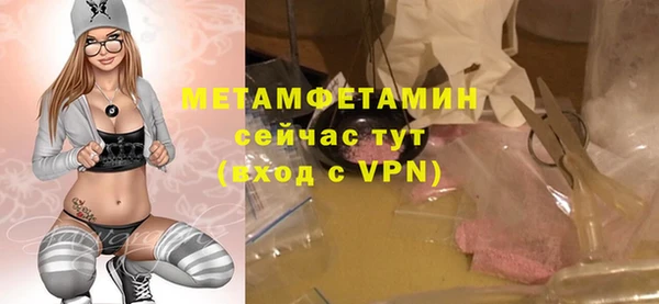 марки nbome Бородино