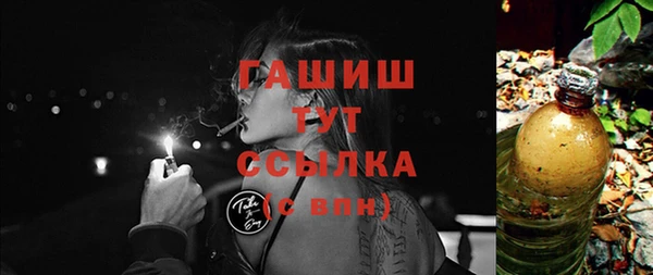марки nbome Бородино