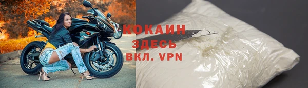 марки nbome Бородино