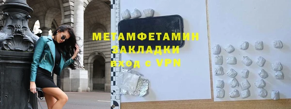 дмт Бронницы