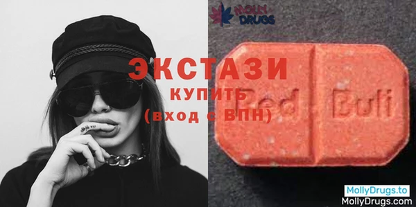 дистиллят марихуана Бугульма