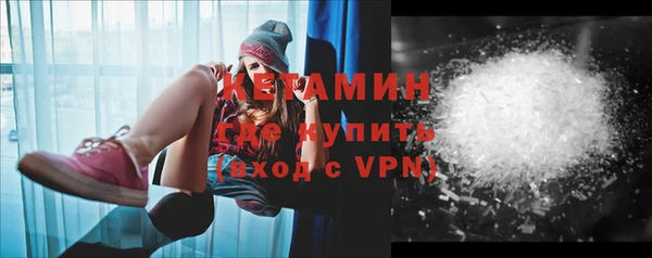 дистиллят марихуана Бугульма