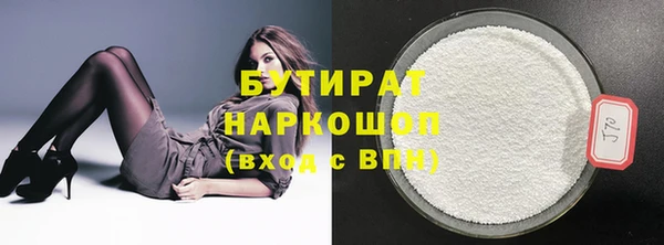дмт Бронницы