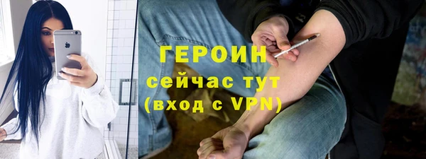 марки nbome Бородино