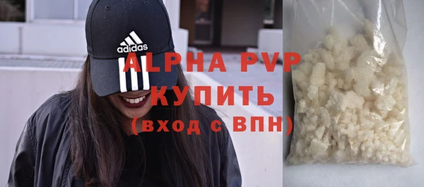 дистиллят марихуана Бугульма