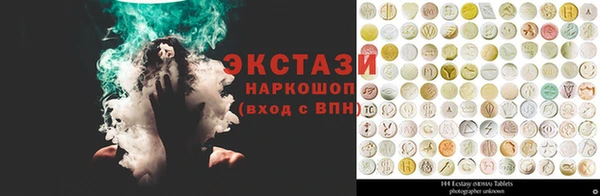 дмт Бронницы