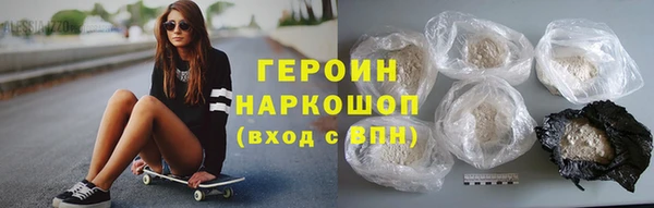 дмт Бронницы