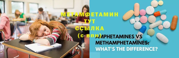 дистиллят марихуана Бугульма
