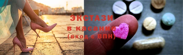 дмт Бронницы