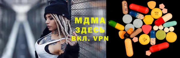 МДМА Богородицк