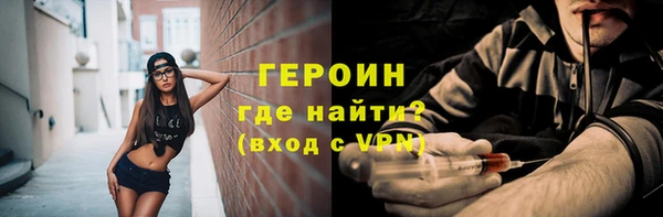 дмт Бронницы