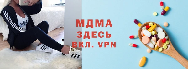 марки nbome Бородино