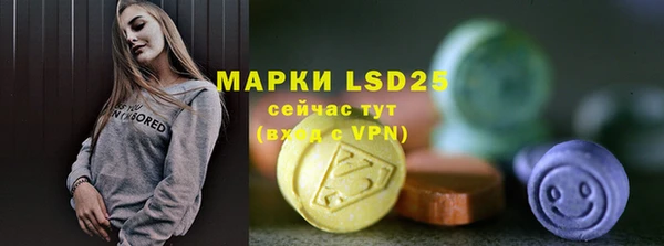дмт Бронницы