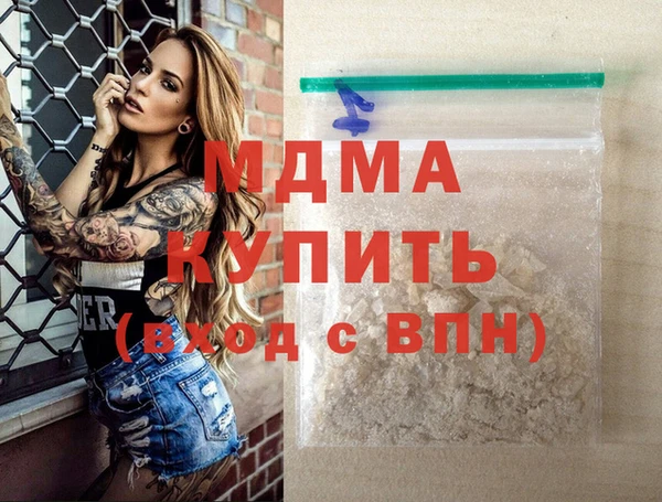 марки nbome Бородино