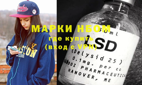 дмт Бронницы