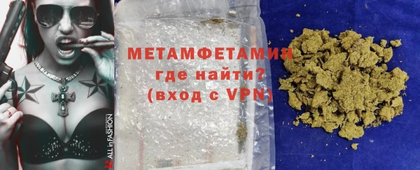 экстази Богородск
