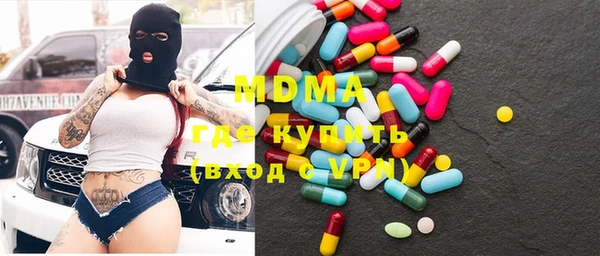 дмт Бронницы