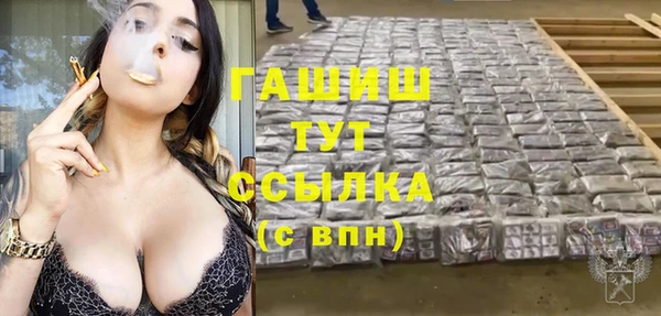 дистиллят марихуана Бугульма