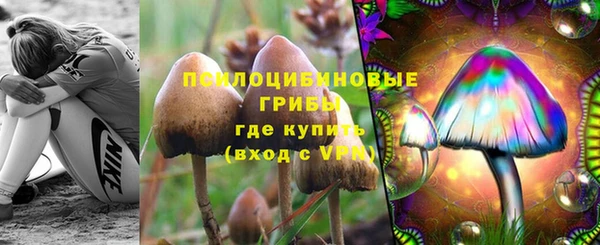 дистиллят марихуана Бугульма