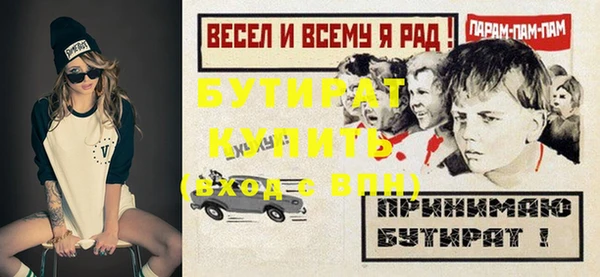 марки nbome Бородино