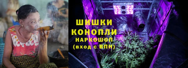 дистиллят марихуана Бугульма
