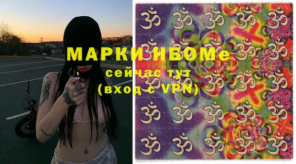 дистиллят марихуана Бугульма