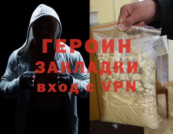 марки nbome Бородино