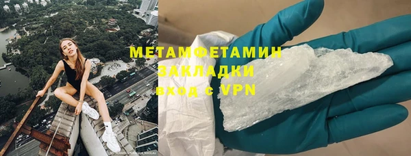 марки nbome Бородино