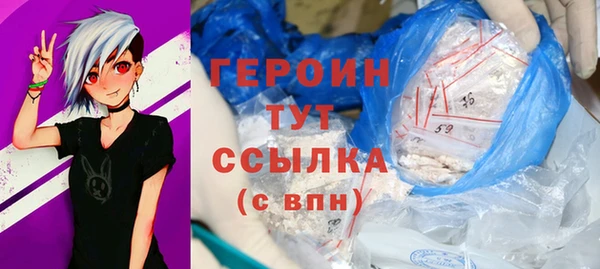 дистиллят марихуана Бугульма