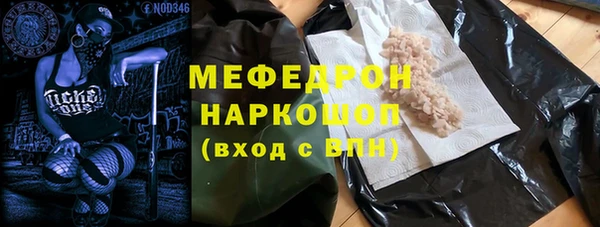 марки nbome Бородино