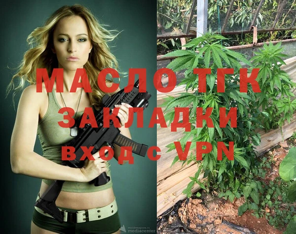 дмт Бронницы