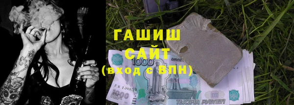 дистиллят марихуана Бугульма