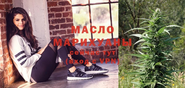 дистиллят марихуана Бугульма