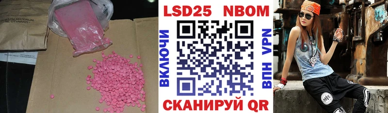 LSD-25 экстази ecstasy Гусев