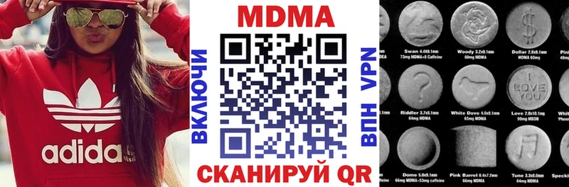 наркошоп  Гусев  MDMA молли 