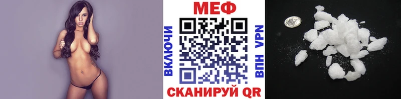Мефедрон 4 MMC  Гусев 