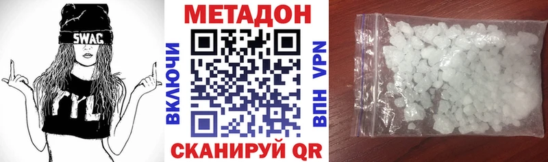 наркота  Гусев  Метадон кристалл 