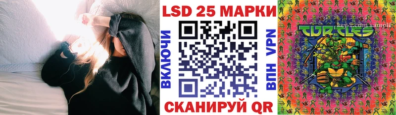 Марки NBOMe 1500мкг  Гусев 
