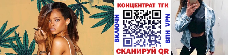 ТГК Wax  Гусев 